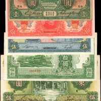 中国银行。不同面值，年份。纸币一组。