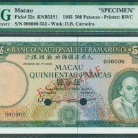 1963年大西洋银行500元样钞，PMG66EPQ