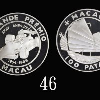 1988年澳门格兰披治35週年精製纪念银币100元1988 Macau 35th Aniversario Grande Premto Proof Silver Coin 100 Patacas. NG