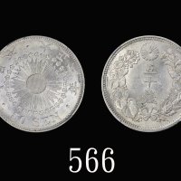日本大正六年(1917)银货五十钱1917 Japan Silver 50 Sen, TaishoYr 6. NGC MS63