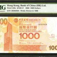2008年香港中国银行一仟圆。