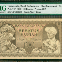 1952年印尼銀行100盾，編号UUY103298，PMG 65EPQ，此鈔為PMG 目前為止最高評分