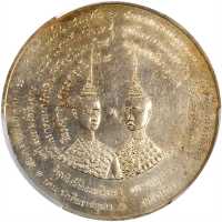 1891年泰国王子纪念银章。