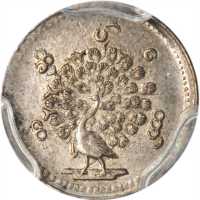 缅甸。1852年四枚一组。