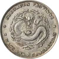 四川省造光绪元宝七钱二分 PCGS XF 45