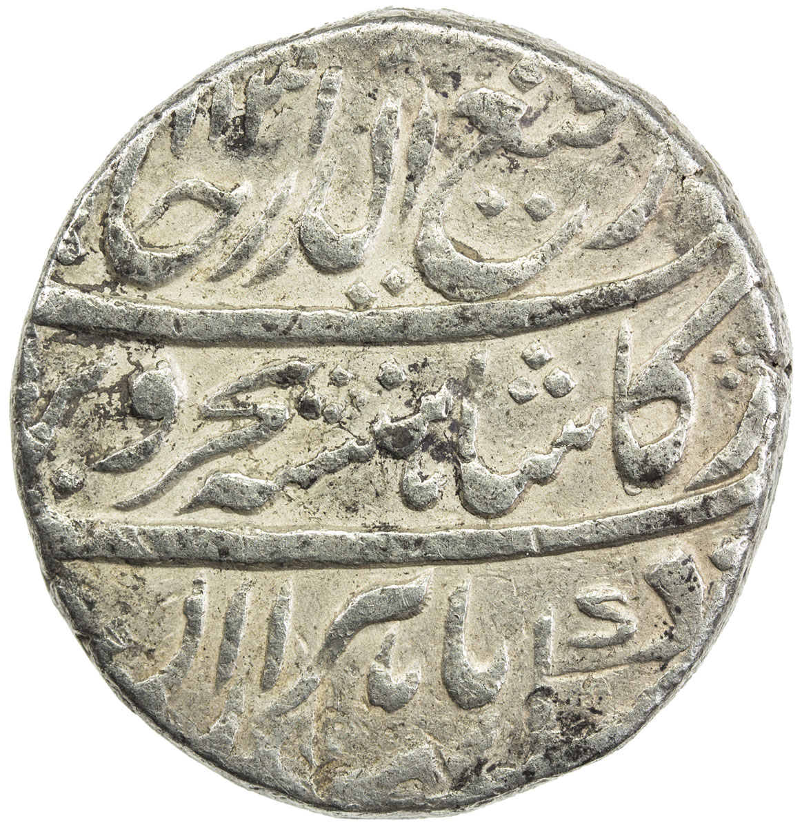 India - Mughal Empire，MUGHAL: Rafi-ud-Darjat, 1719, AR rupee (11.39g), Shahjahanabad, AH1131 year on