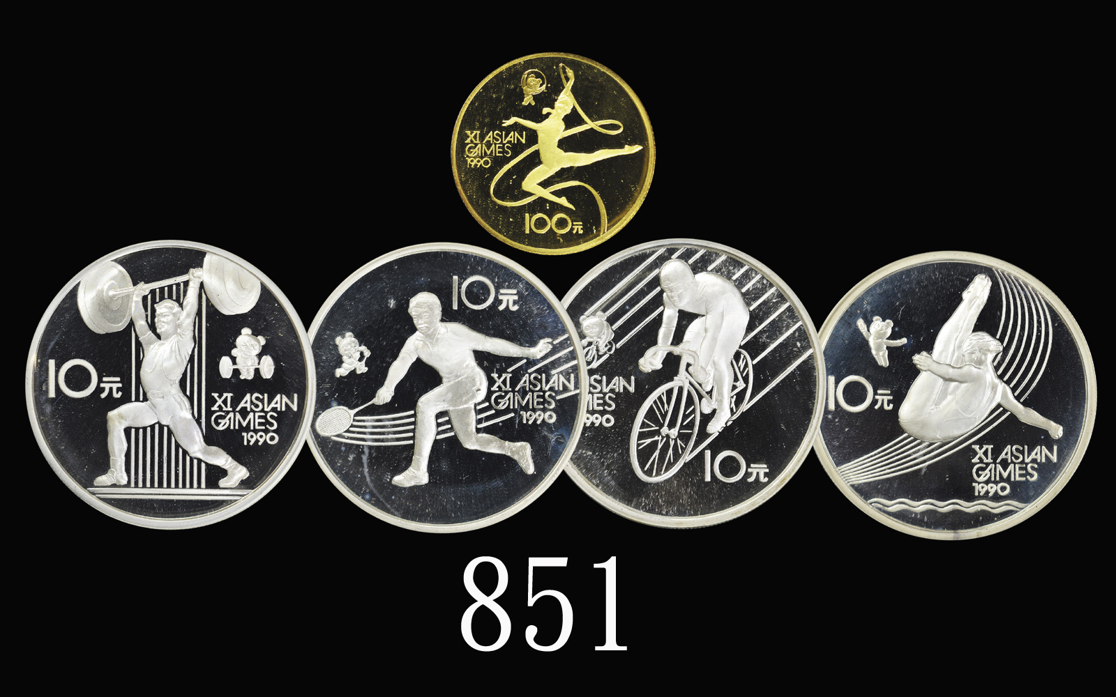 1989年第十一届亚洲运动会(第1组)纪念5枚 完未流通