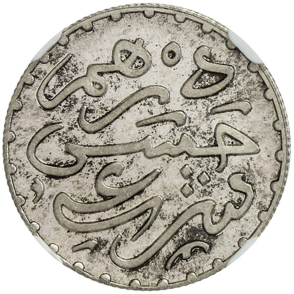 World Coins - Africa，MOROCCO: Hassan I, 1873-1894, AR dirham, Paris, AH1299, Y-5, Lec-114a, NGC grad