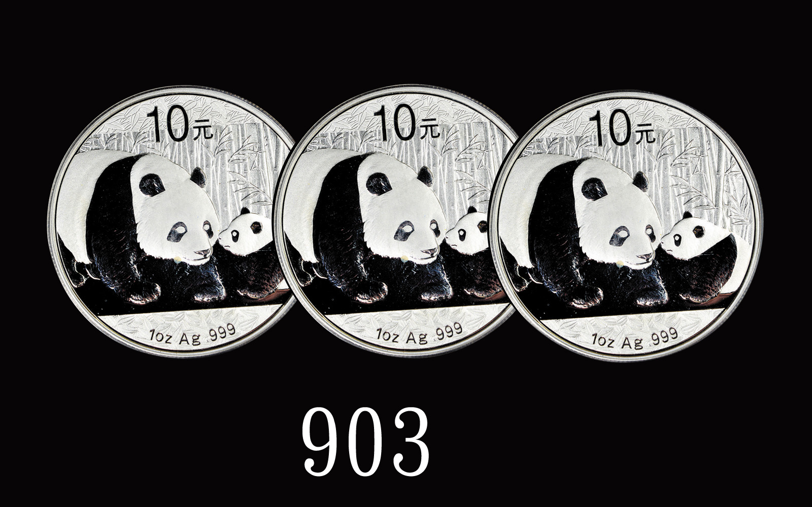 2011年熊猫纪念银币1盎司 PCGS MS 70