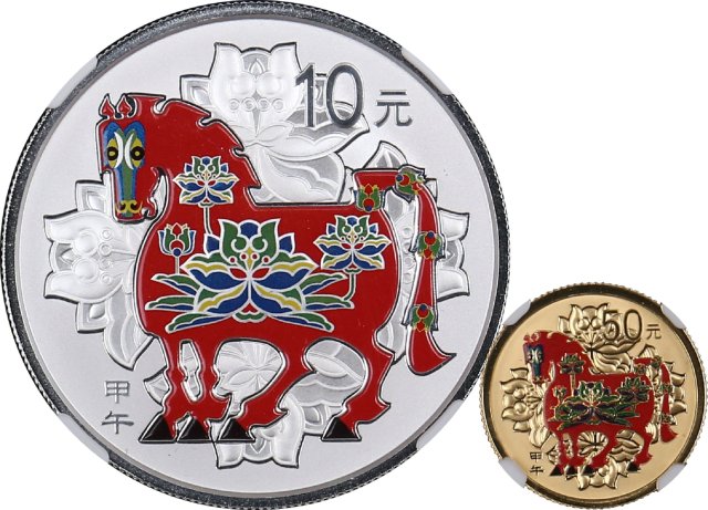 2014年甲午(马)年生肖纪念 NGC