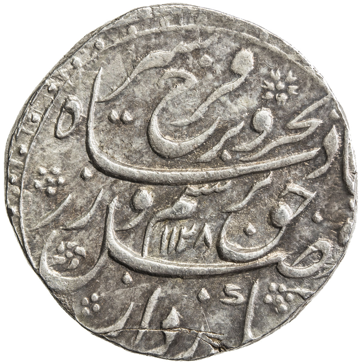 India - Mughal Empire，MUGHAL: Farrukhsiyar, 1713-1719, AR rupee (11.39g), Shahjahanabad, AH1128 year