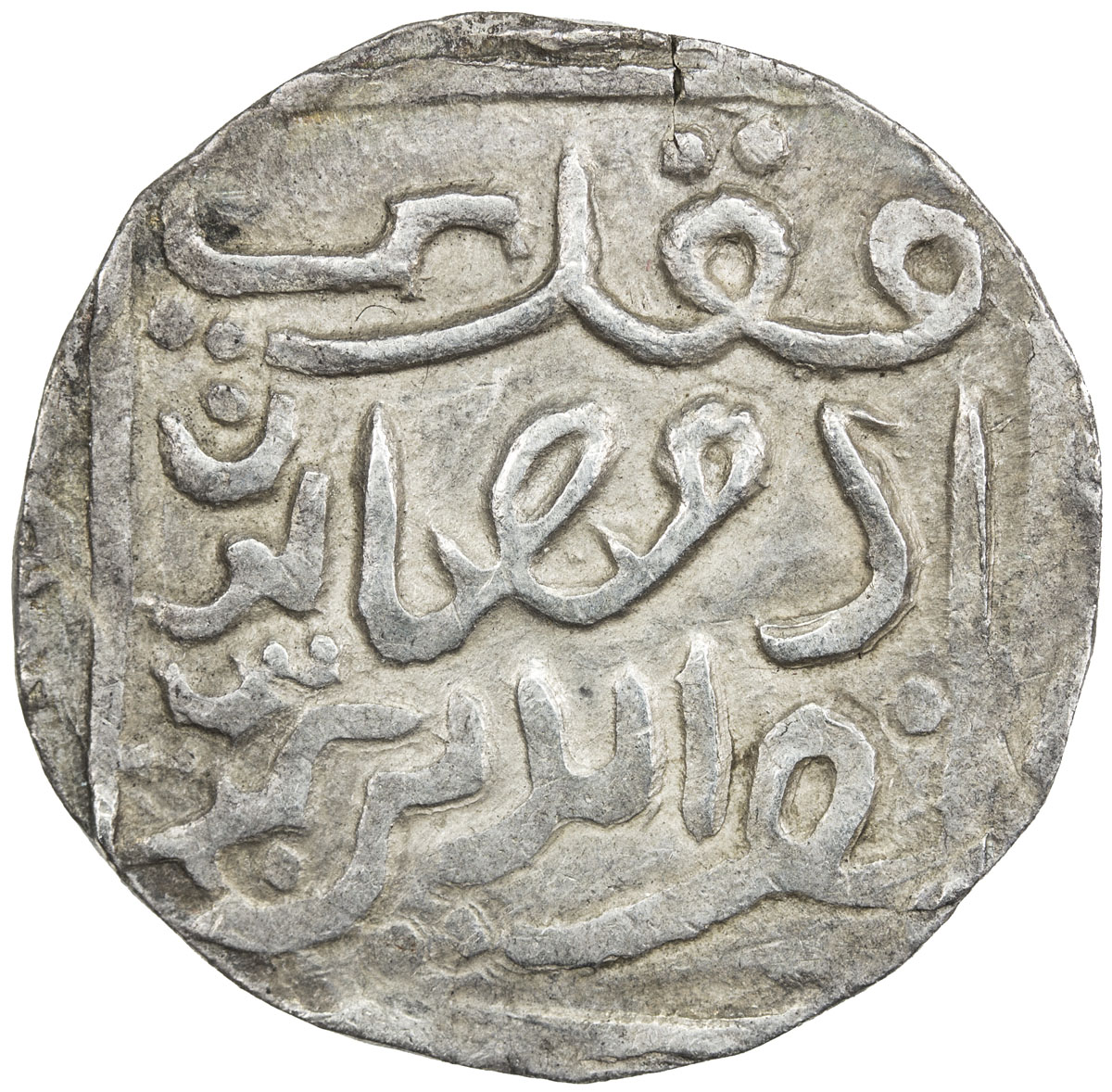 India - Sultanates，CHITTAGONG: Adam Humayun, ca. 1575-1586, AR tanka (9.04g), NM, ND, G-B1008, Mitch