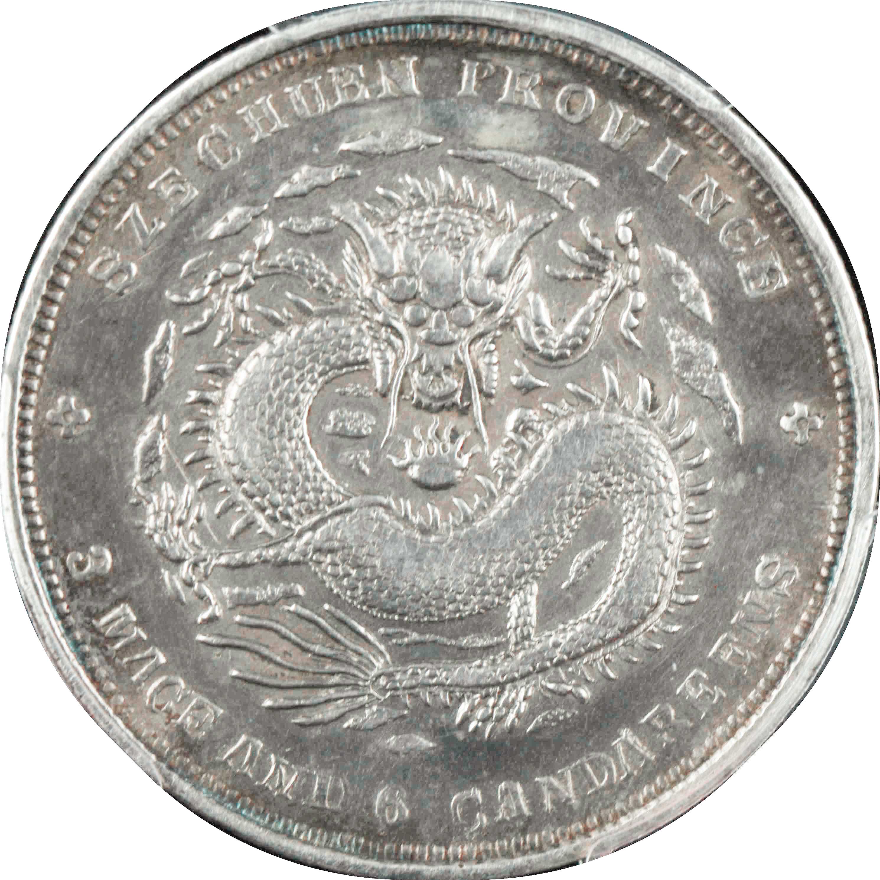 四川省造光绪元宝三钱六分银币 PCGS