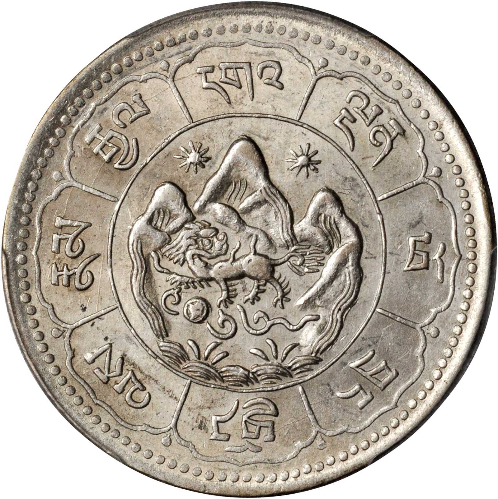 1949年西藏狮图金币 PCGS MS 62