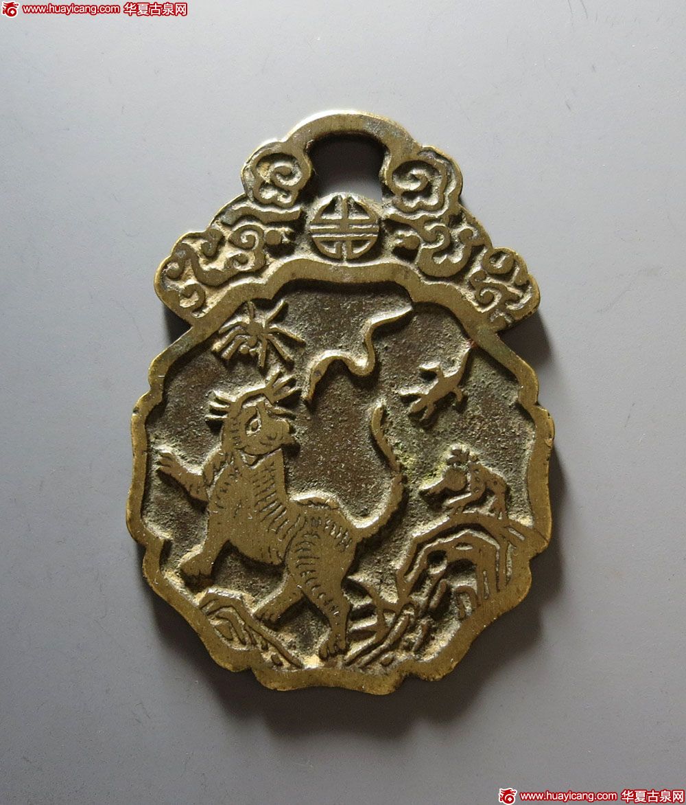 钟馗嫁妹祥云挂花 极美品
