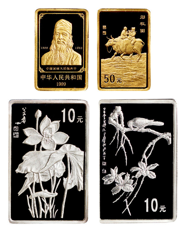 张大千纪念金、银币一套3枚