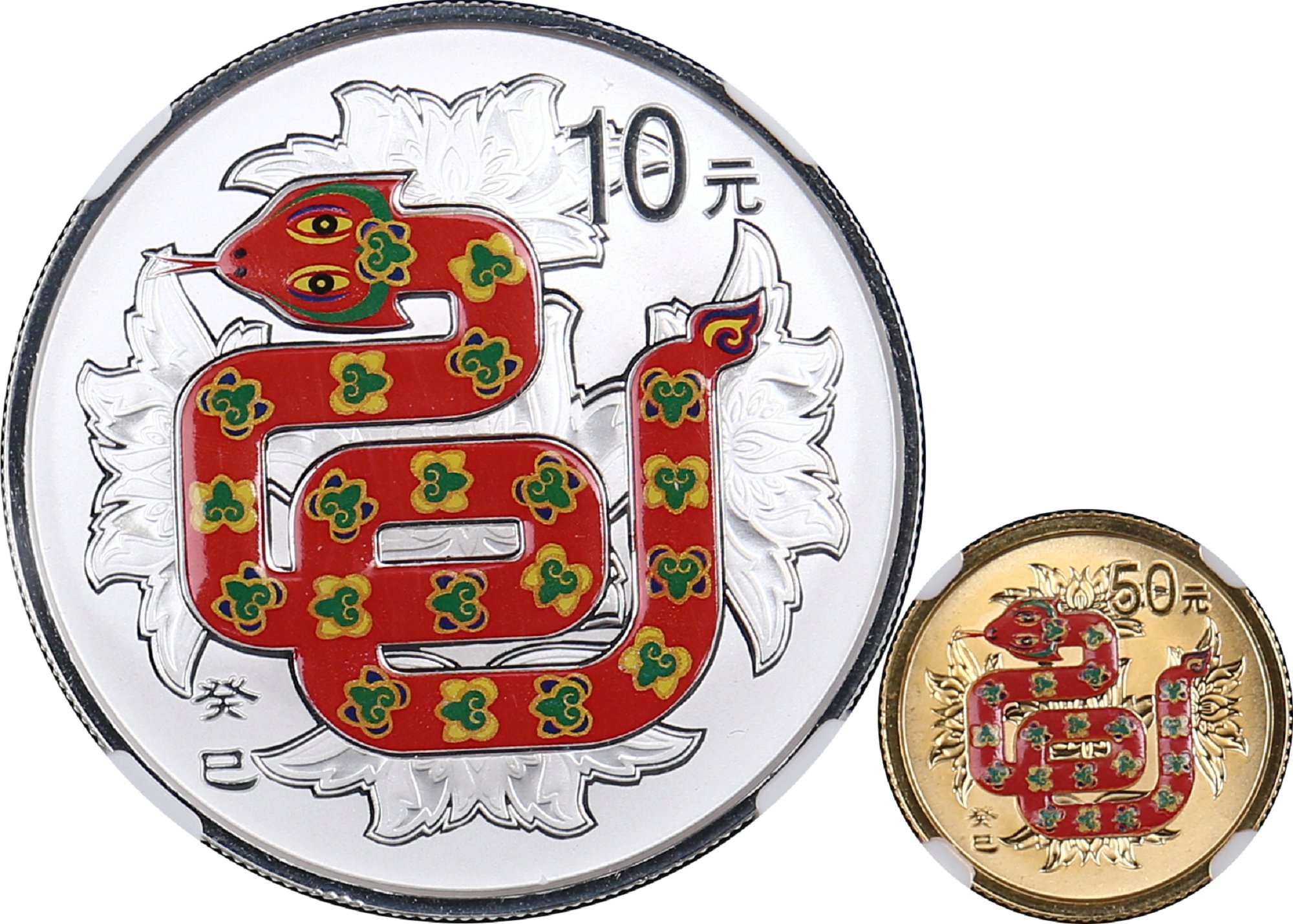 2013年癸巳(蛇)年生肖纪念二枚一套 NGC PF 69