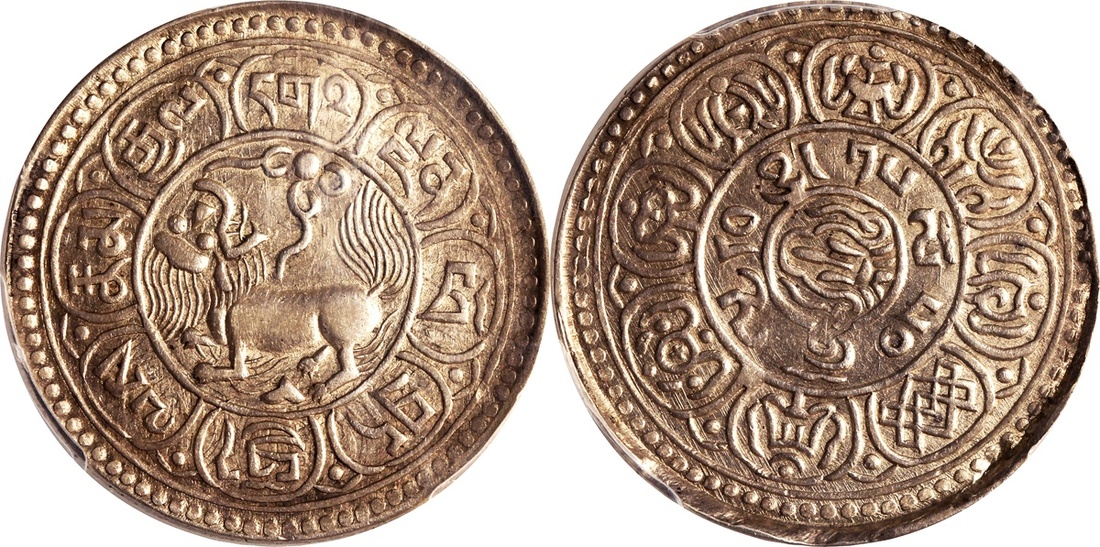 1916年西藏银片5雪阿 PCGS AU 55