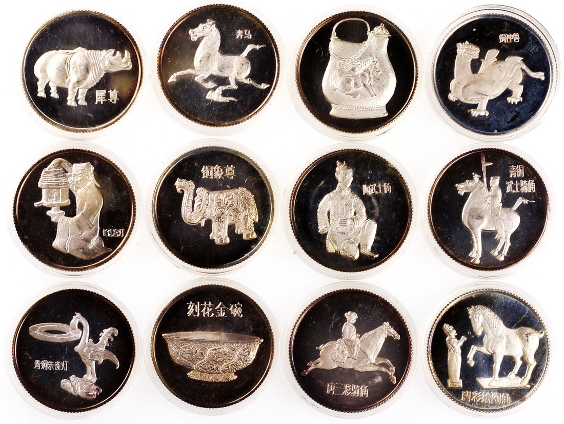1979年出土文物银章12枚一套 完未流通