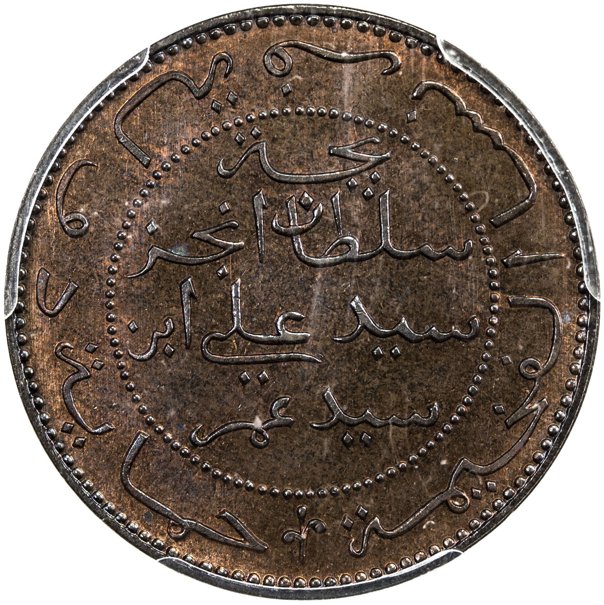 World Coins - Africa，COMOROS: Said Ali b. Said Omar, 1886-1912, AE 5 centimes, AH1308-A, KM-1.2, Lec