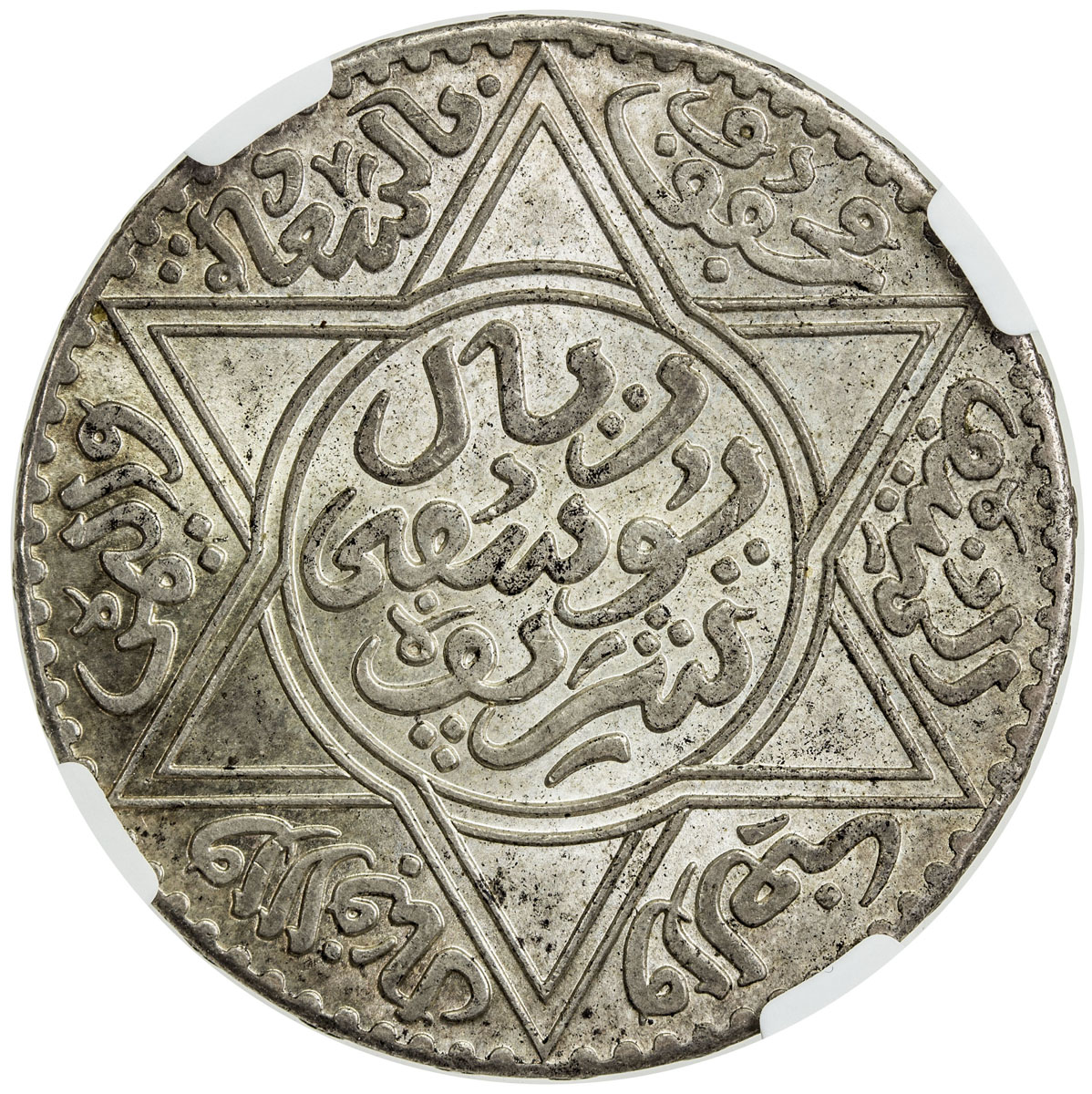 World Coins - Africa，MOROCCO: Yusuf, 1912-1927, AR riyal, Paris, AH1336, Y-33, lovely light golden t