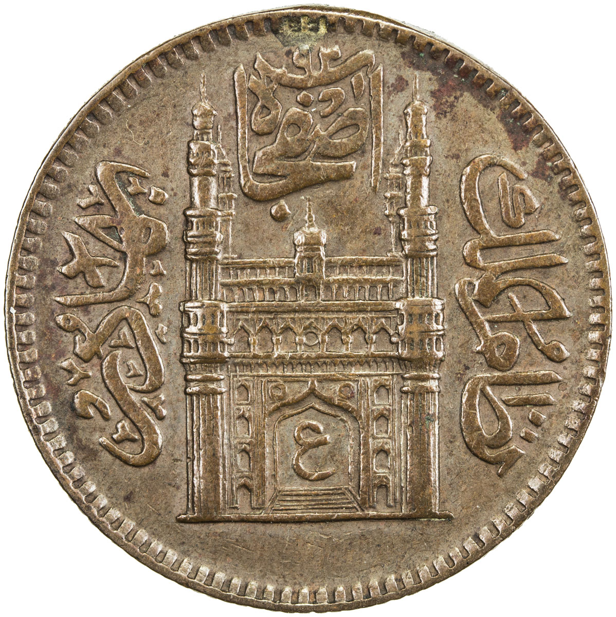 India - Princely States，HYDERABAD: Mir Usman Ali, 1911-1948, AE medal (5.90g), Fasli-1352, McClenagh