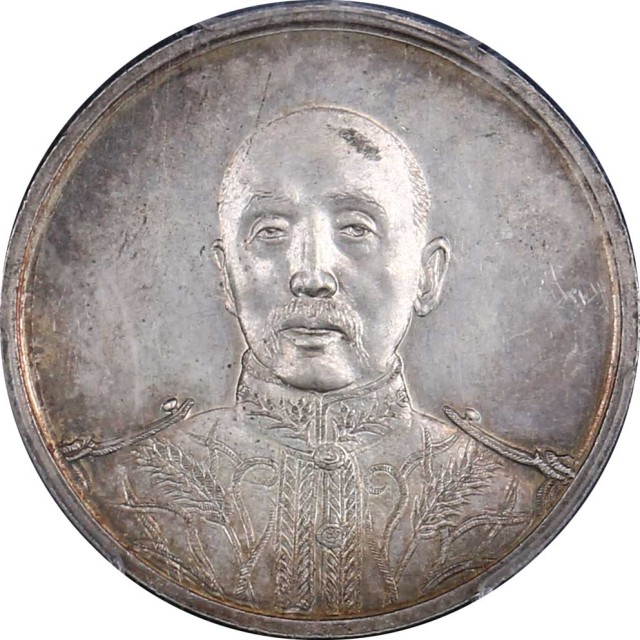 张作霖像民国16年无币值纪念 PCGS UNC Details