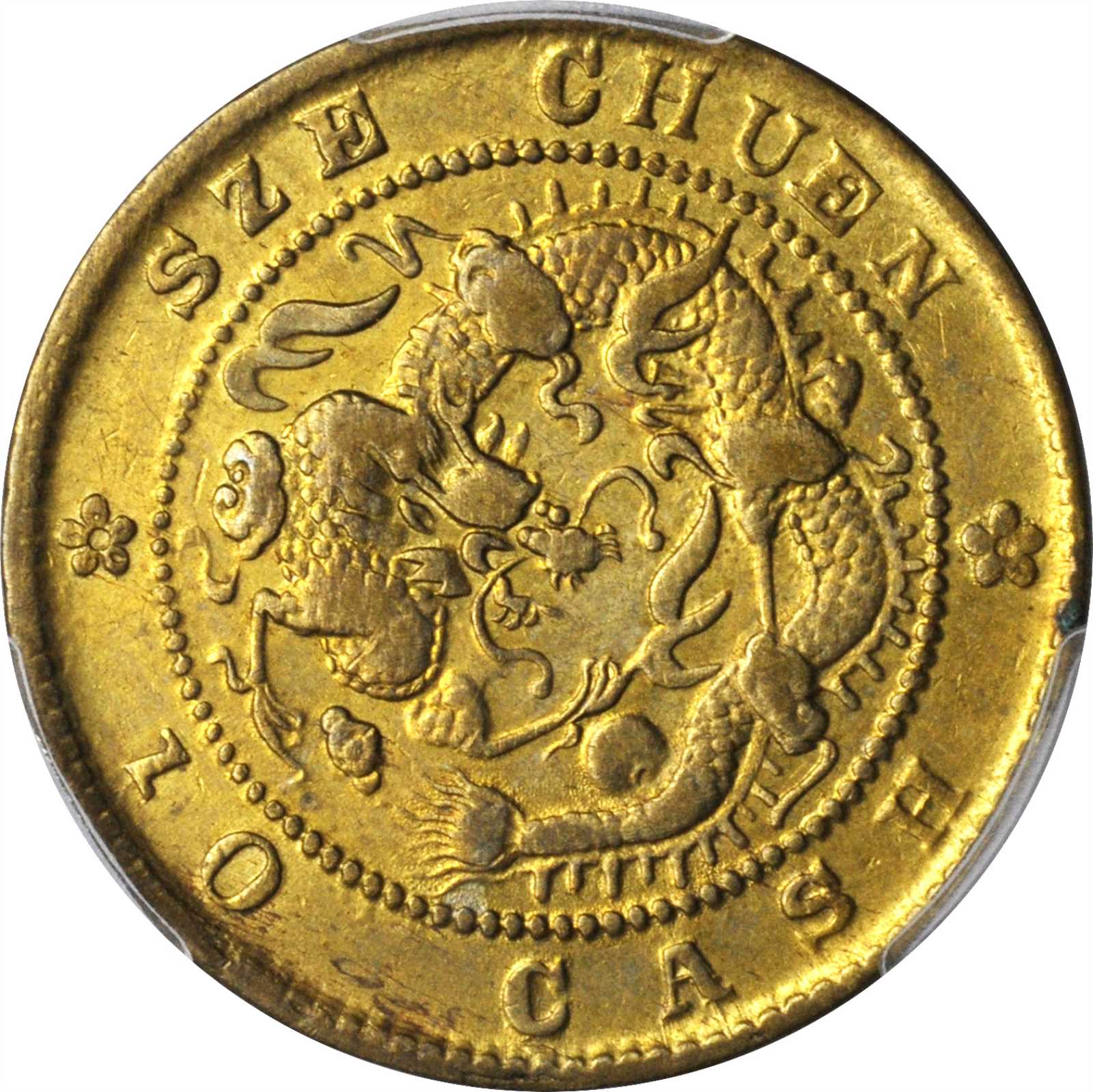 四川省造光绪元宝当十 PCGS XF Details