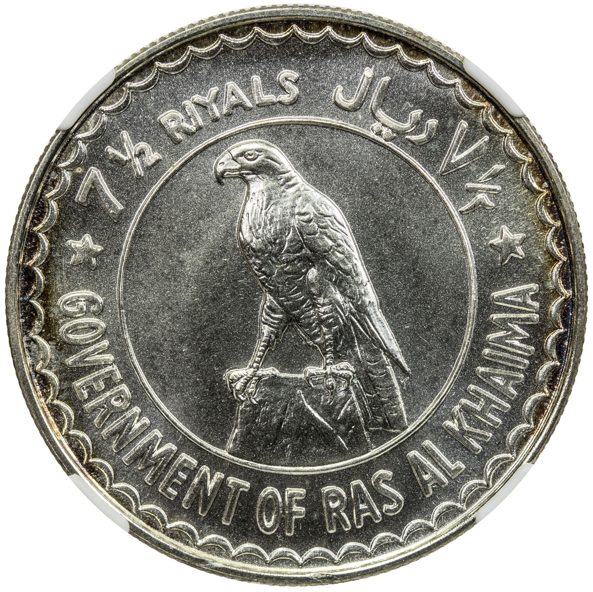 World Coins - Asia & Middle-East，RAS AL KHAIMA: Sheikh Saqr ibn Muhamma, 1948-2010, AR 7½ rials, 197