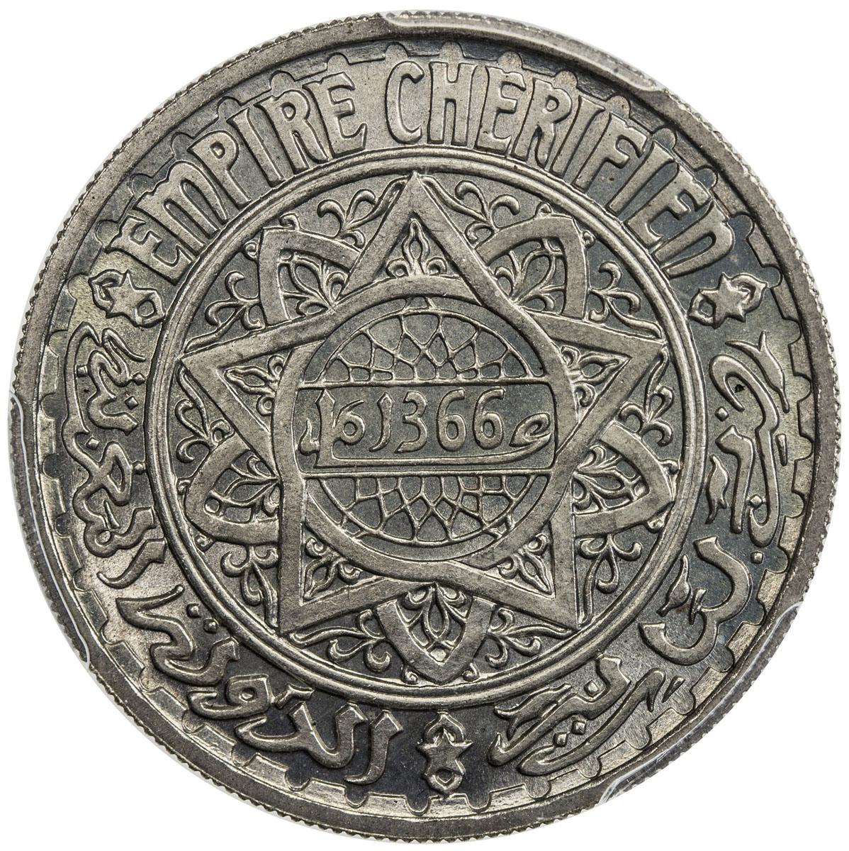 World Coins - Africa，MOROCCO: Mohammad V, as Sultan, 1927-1963, 10 francs, AH1366, KM-E35, Lec-258, 