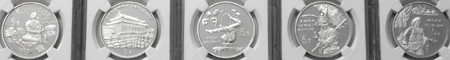 Volksrepublik seit 1949 5 X 5 Yuan Silber 1997. Chinesische Kultur 2. Ausgabe. kpl. Serie. Jeweils i