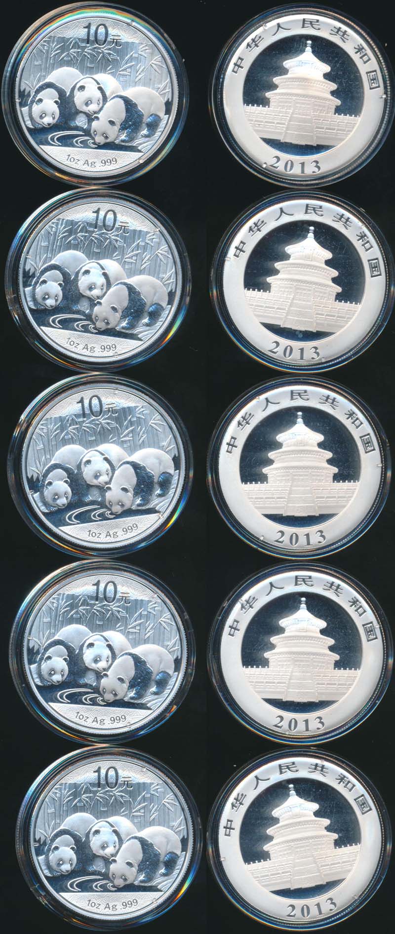 2013年熊猫纪念银币1盎司5枚 完未流通
