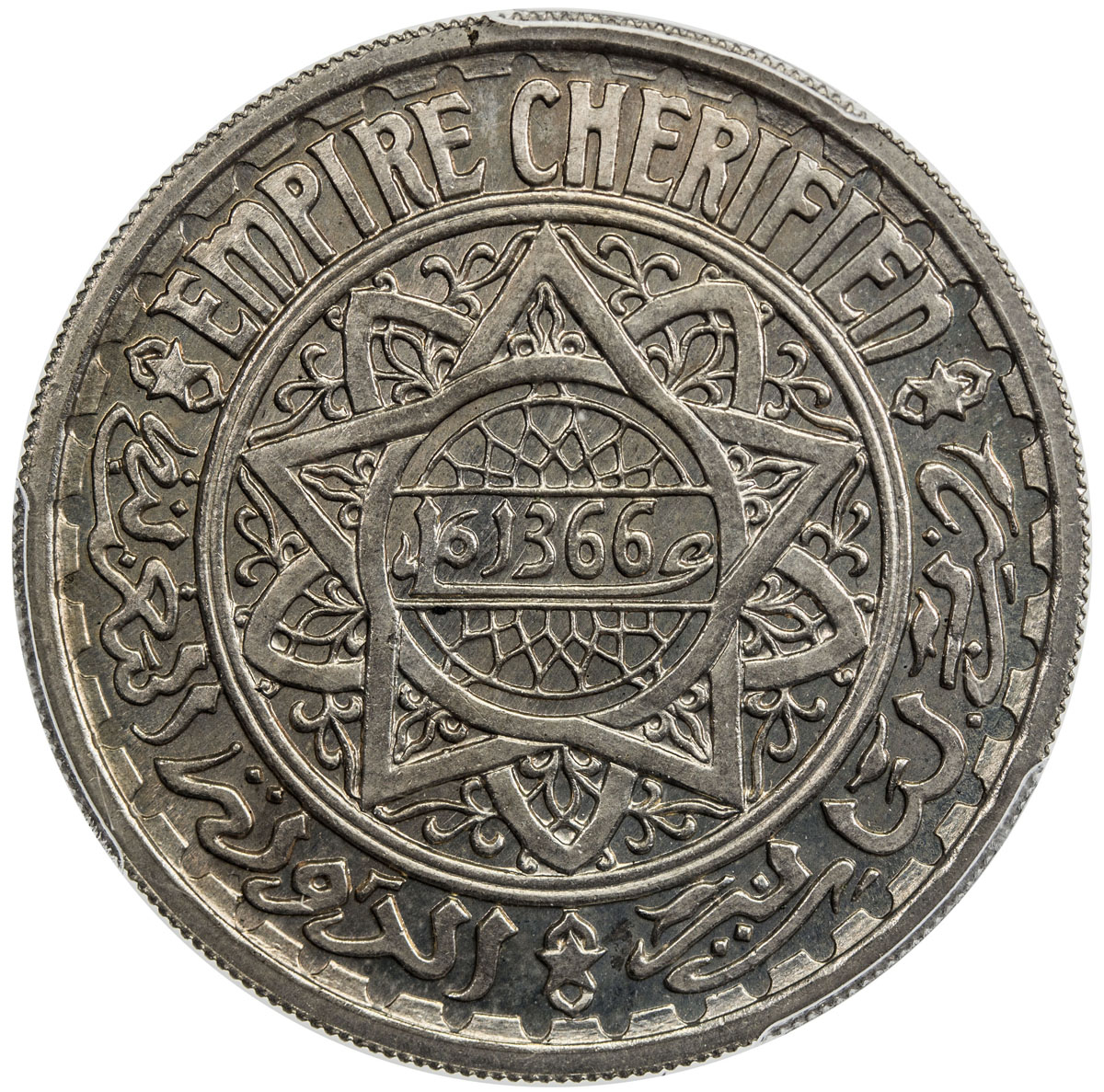 World Coins - Africa，MOROCCO: Mohammad V, as Sultan, 1927-1963, 20 francs, AH1366, KM-E36, Lec-278, 