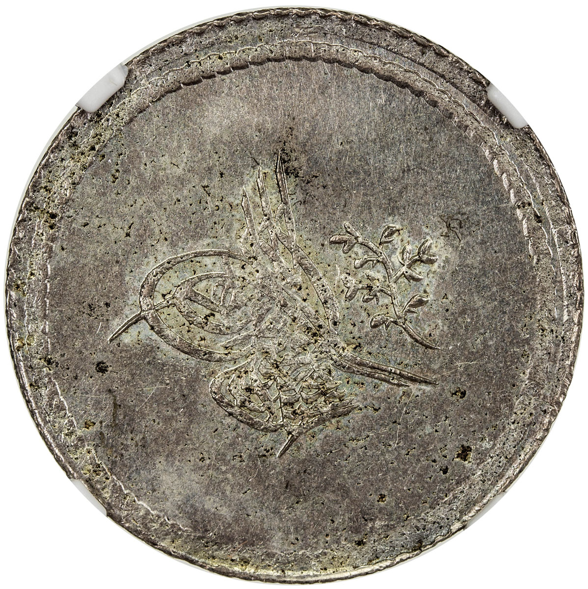 Islamic - Ottoman Empire，TURKEY: Abdul Mejid, 1839-1861, AR 3 kurush, Kostantiniye, AH1255 year 2, K