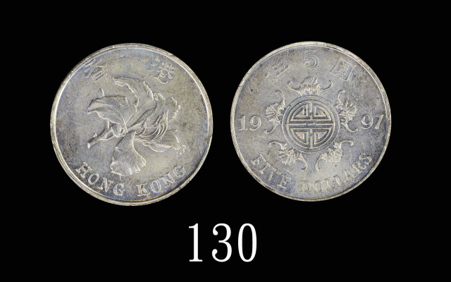 1997年香港镍币五蝠拱寿纪念版伍圆错铸币 PCGS MS 63