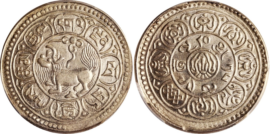 1915年西藏银片5雪阿 PCGS AU 58