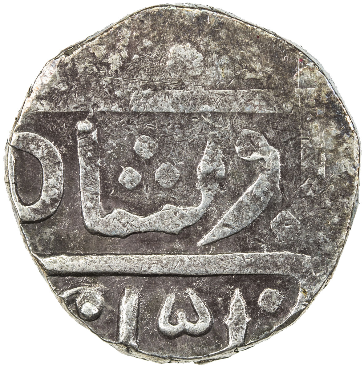 India - Princely States，JANJIRA ISLAND: Sidi Ibrahim Khan II, 1803-1825, AR rupee (10.89g), NM, ND, 