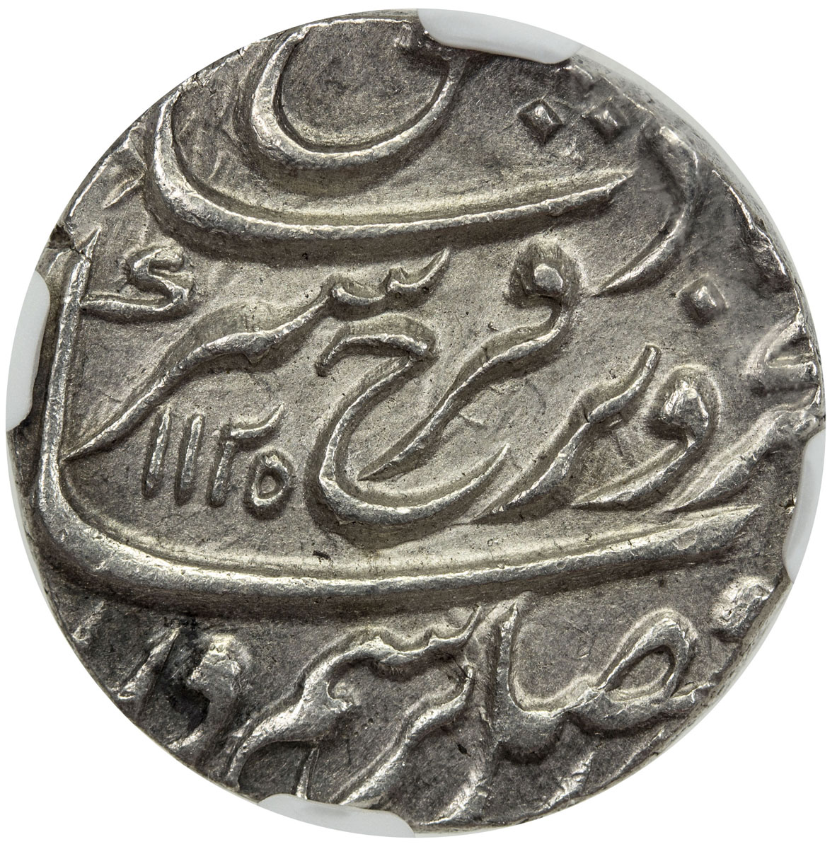 India - Mughal Empire，MUGHAL: Farrukhsiyar, 1713-1719, AR rupee, Multan, AH1125 year 2, KM-377.47, b