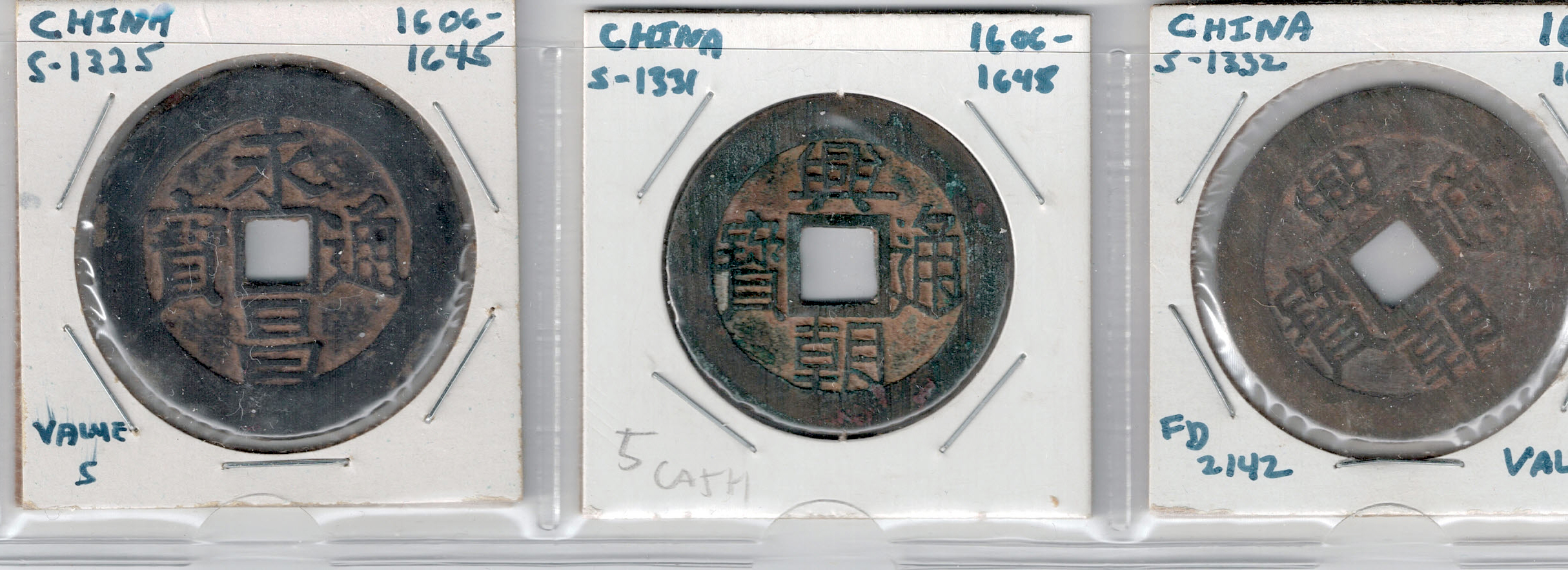 明末起义军钱永昌通宝折五光背 美品