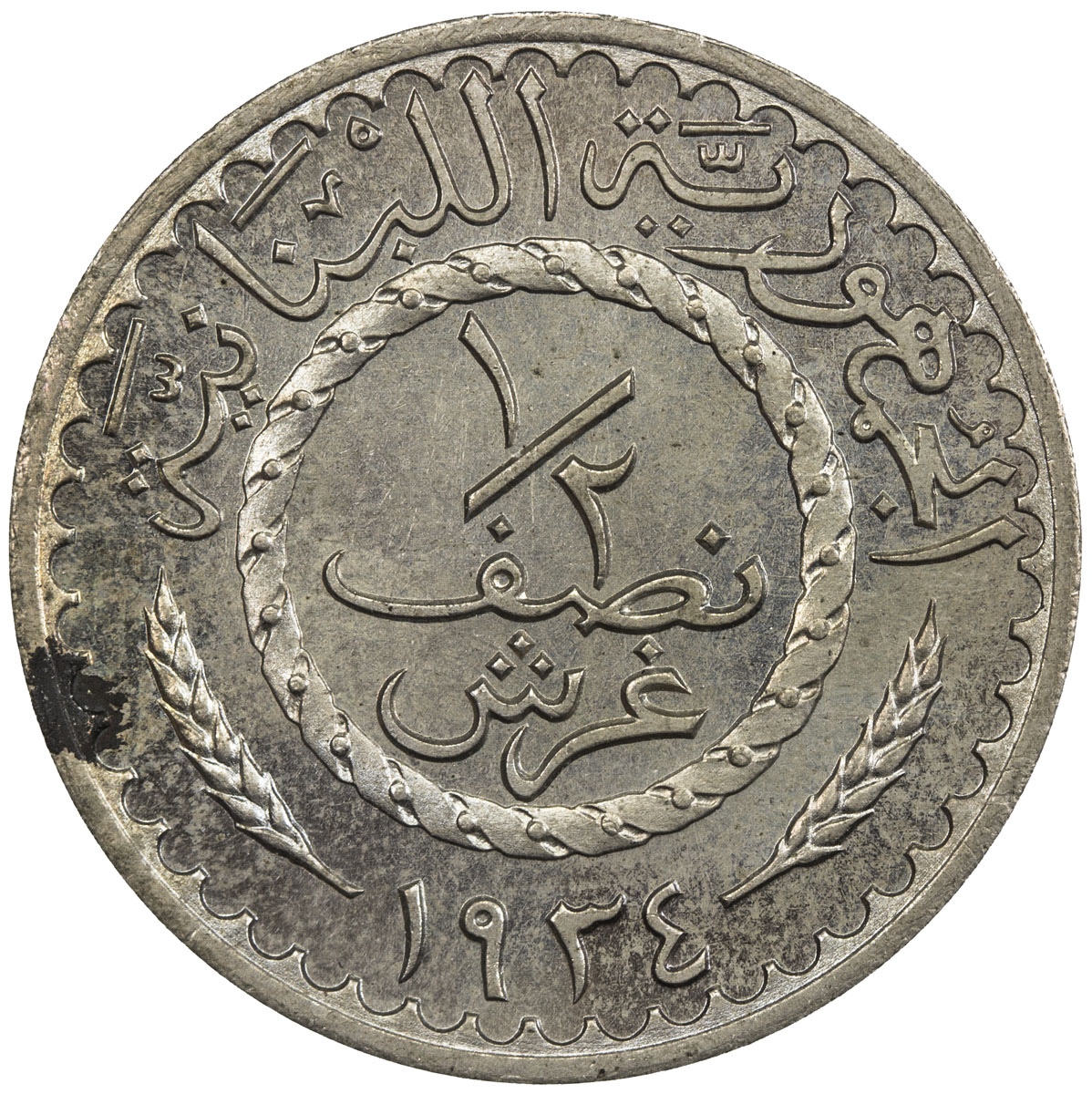 World Coins - Asia & Middle-East，LEBANON: copper-nickel ½ piastre, 1934, KM-E9, ESSAI, obverse spot,