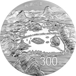 2014年世界遗产—杭州西湖文化景观纪念银币1公斤 NGC PF 69