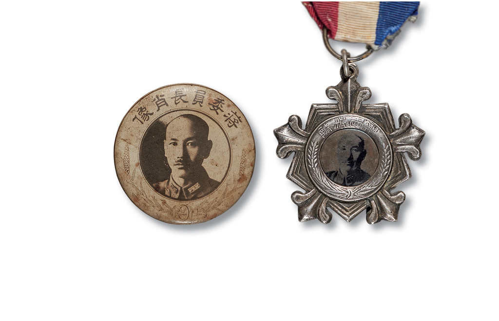 中央训练团、蒋像纪念章二枚 极美