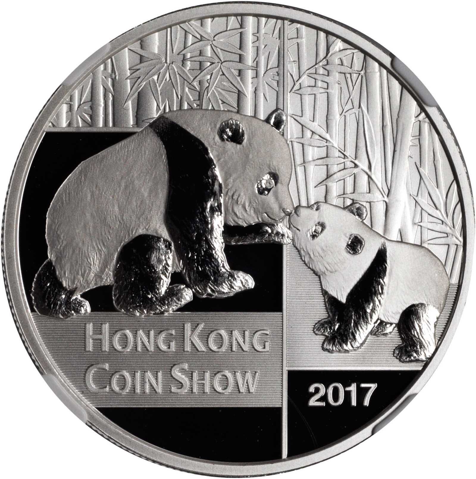2017年香港国际钱币联合展销会纪念银章1盎司样章 NGC PF 69