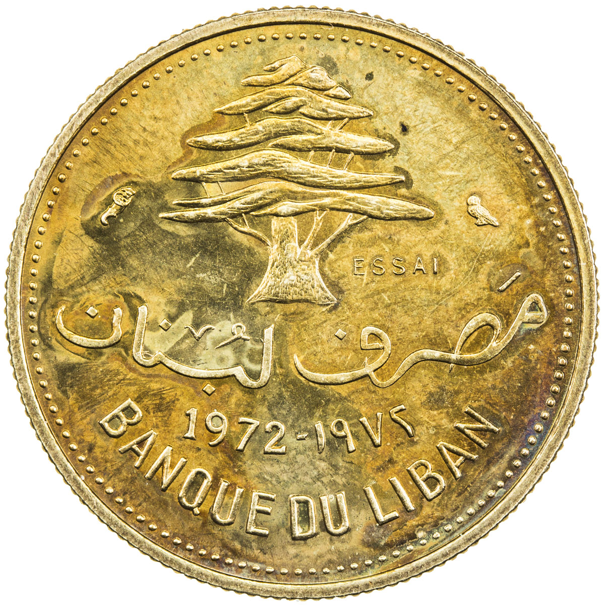 World Coins - Asia & Middle-East，LEBANON: nickel-brass 10 piastres, 1972, KM-E12, ESSAI, Brilliant U