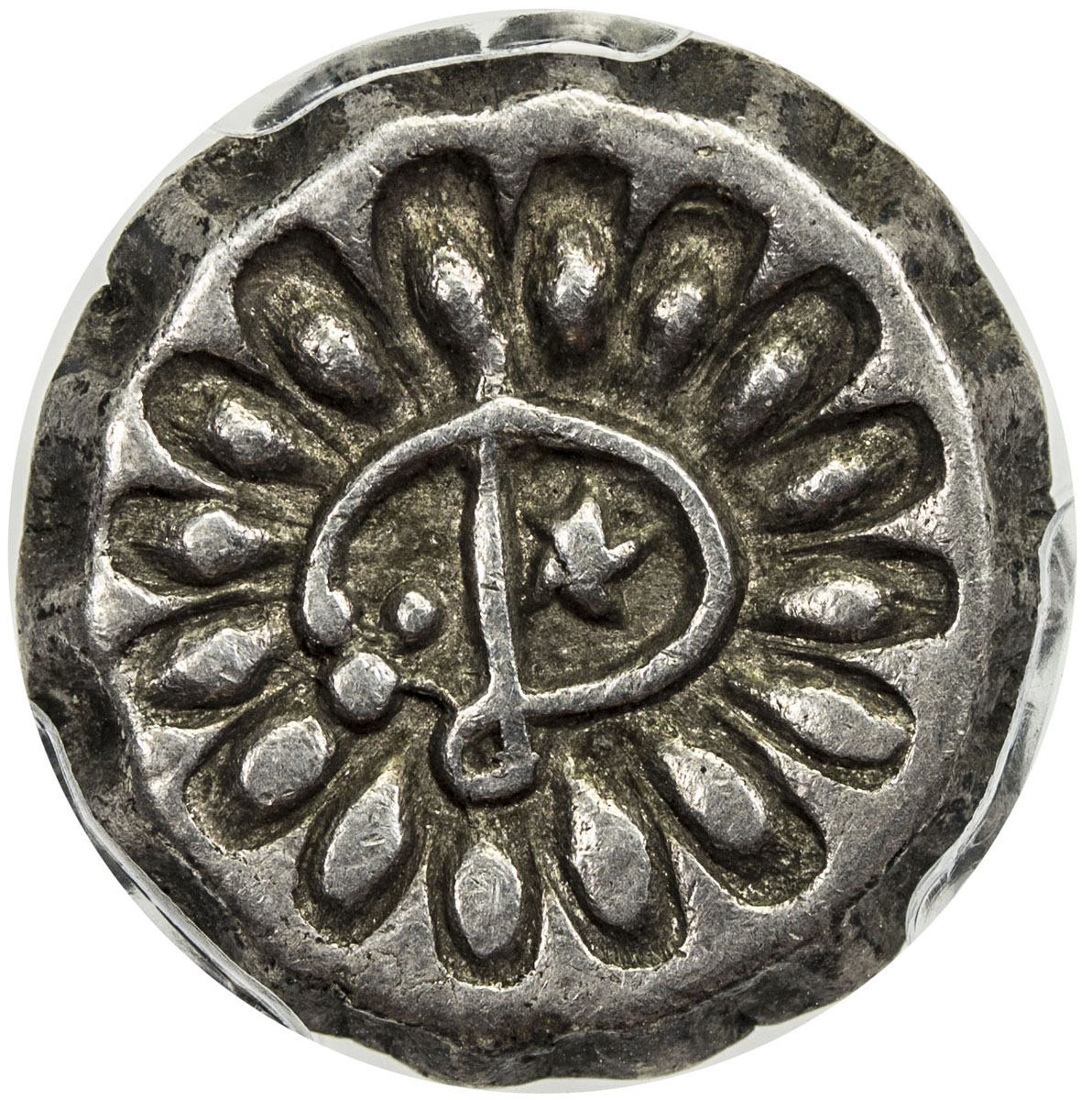 World Coins - The Americas，DOMINICA: British Colony, AR 1½ bits (moco), ND [1772-89], KM-1, Pridmore