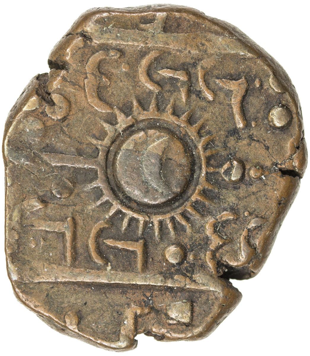 India - Princely States，LUNAVADA: Wakhat Singhji, 1867-1929, AE paisa (8.97g), AH129x, KM-—, sunface