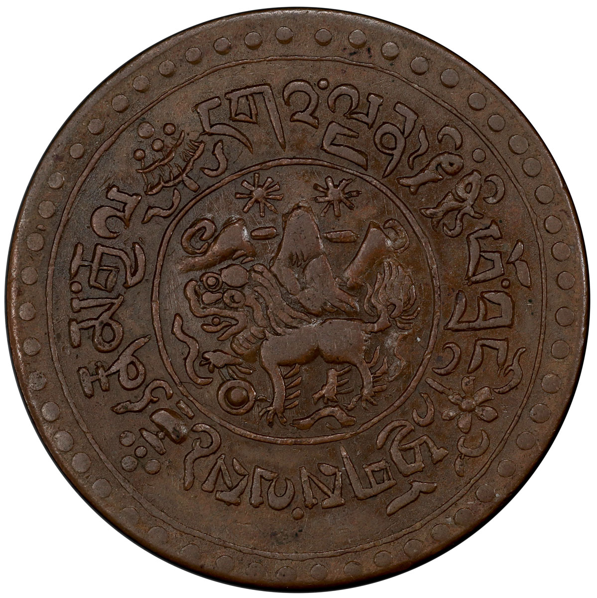 西藏狮图三两 PCGS AU 50