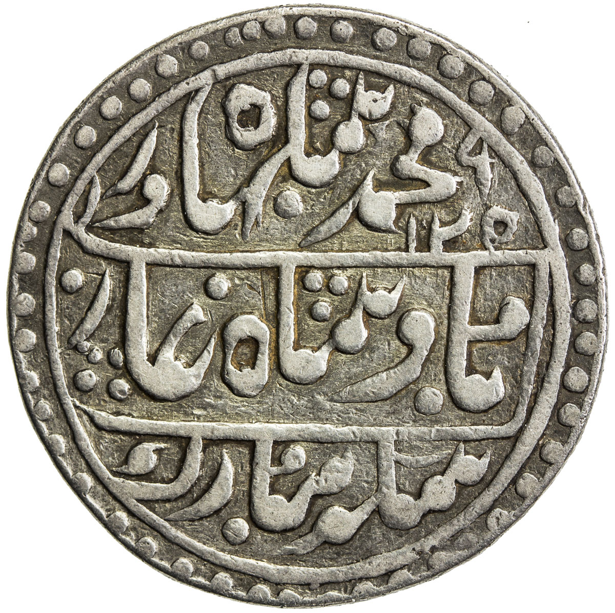 India - Princely States，JHALAWAR: temp. Madan Singh, 1837-1845, AR nazarana rupee (11.06g), Jhalawar