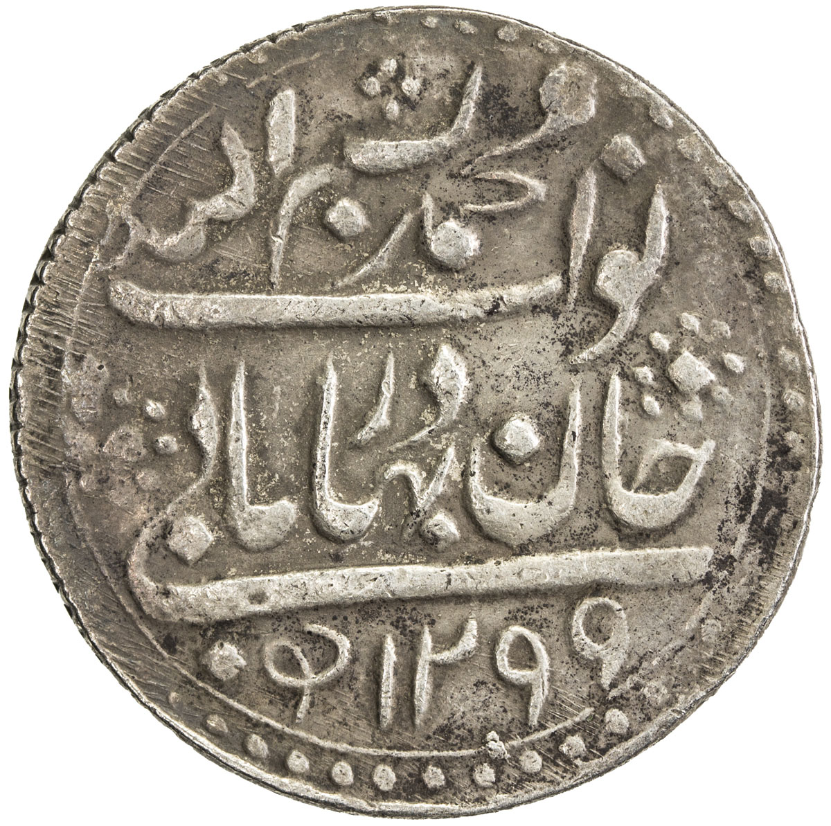 India - Princely States，RADHANPUR: Bismilla Khan, 1874-1895, AR 8 annas (5.87g), Radhanpur, 1881,AH1