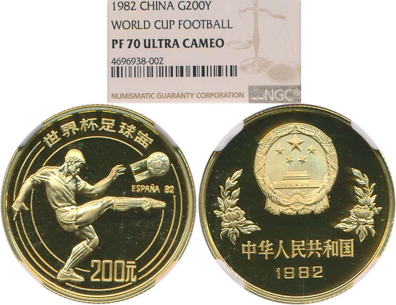 1982年第十二届世界杯足球赛纪念金币1/4盎司 NGC PF 70